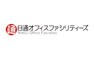 日通オフィスファシリティーズ株式会社様